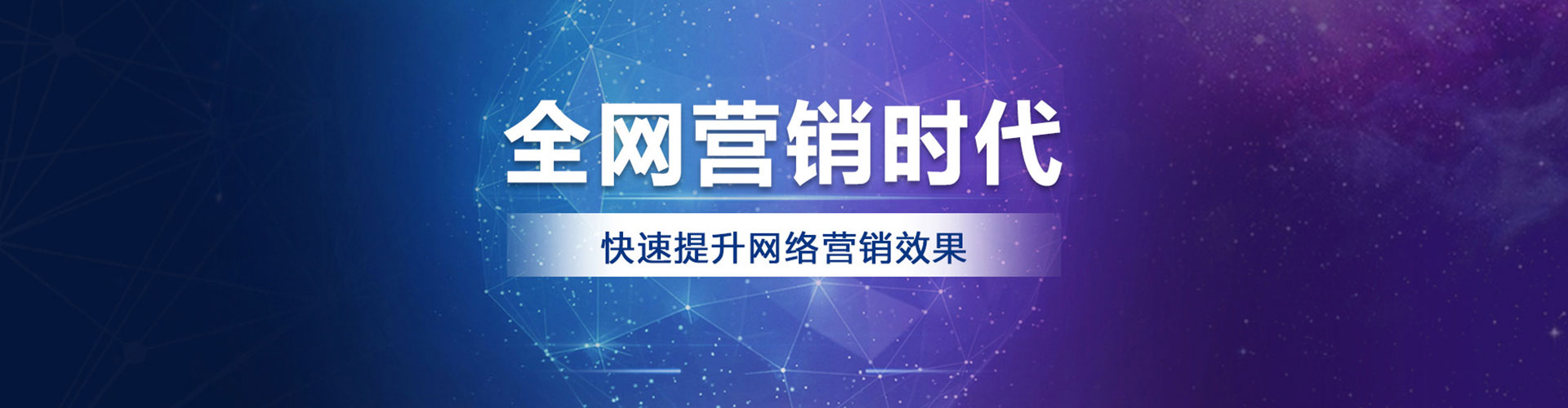 西秀信息流营销