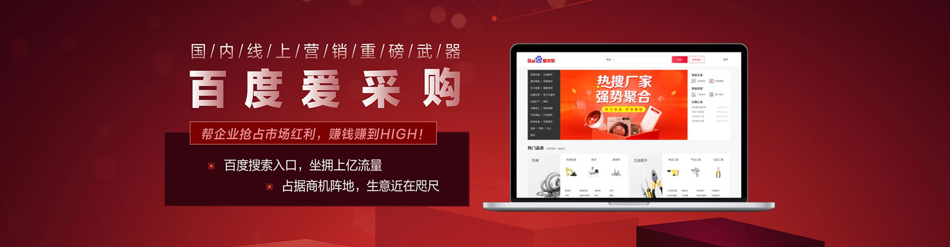 西秀竞价开户
